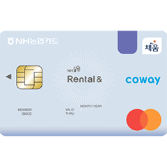 KB국민 코웨이 II 카드