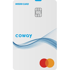 코웨이 우리카드 II