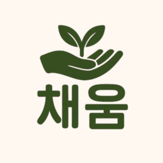 개인회생·개인파산 회복 플랫폼 - 채움 (7)